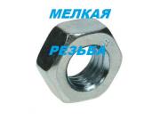 Гайки с мелкой резьбой